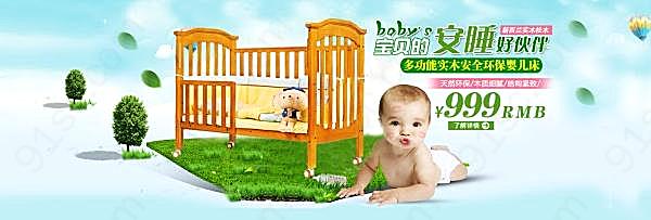 实木婴儿车淘宝海报设计广告海报