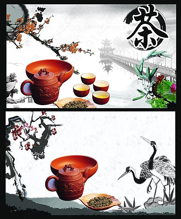 古典茶文化psd分层素材文化美食