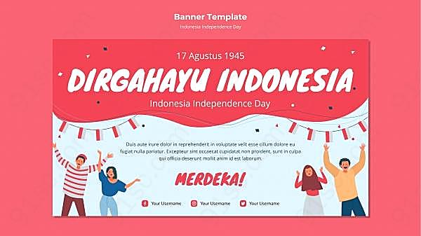 印尼独立日横幅psd模板广告海报