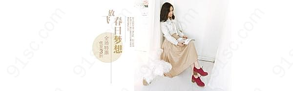 淘宝春季女装psd设计素材广告海报
