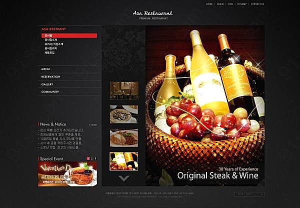 酒店美食网页模板psd设计网页元素