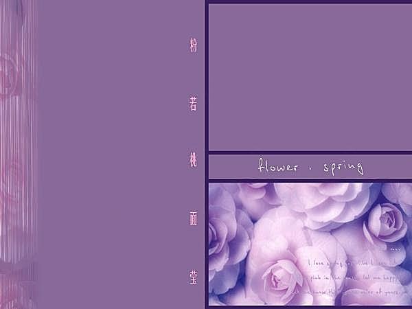 玫瑰花相框psd素材下载画册设计