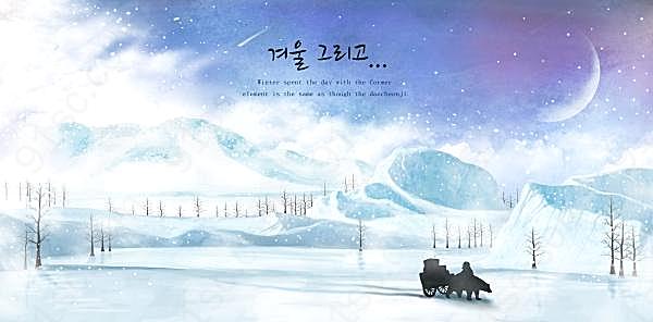 韩国雪景psd素材创意概念