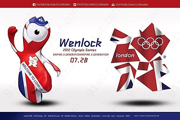 2012伦敦奥运会psd高清海报广告海报