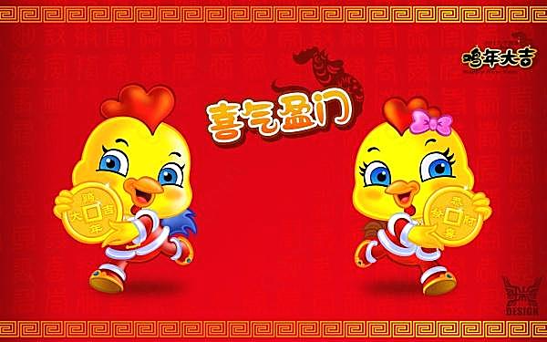 喜气盈门psd新年海报广告海报