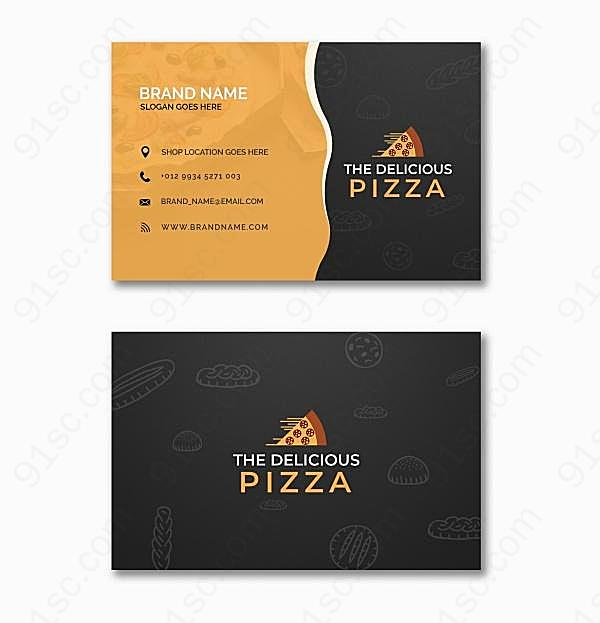 披萨店名片模板设计创意概念