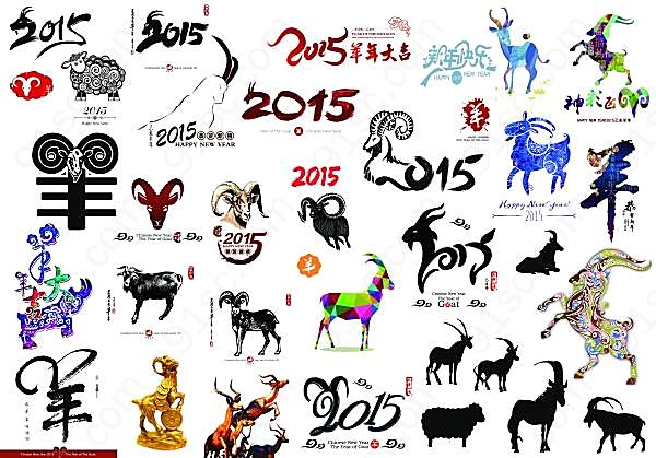 2015羊年元素源文件节日庆典