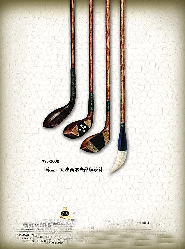 高尔夫golf创意海报设计广告海报