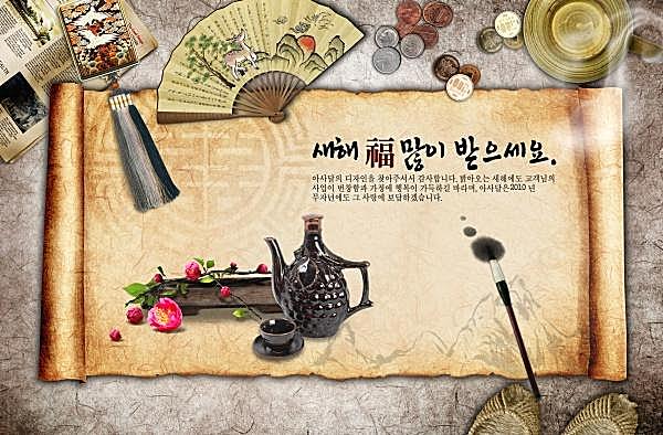 韩国复古画轴源文件素材广告海报