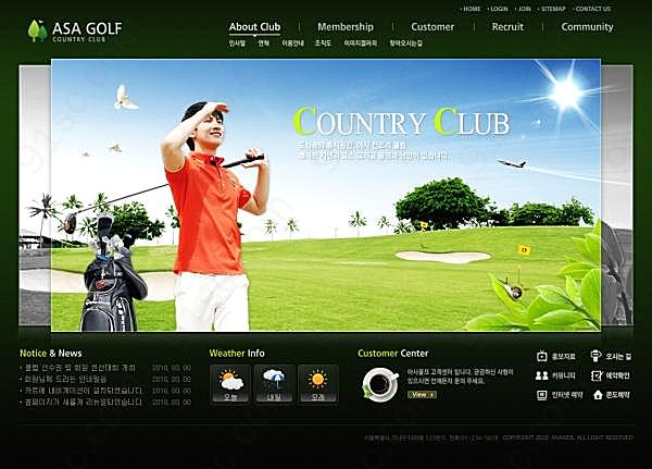 高尔夫俱乐部psd网页设计网页元素