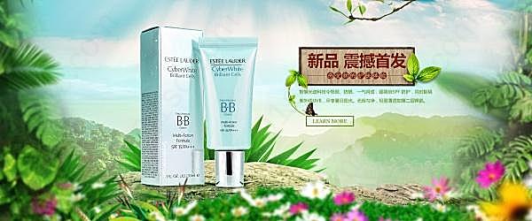 女性护肤品bb霜广告海报
