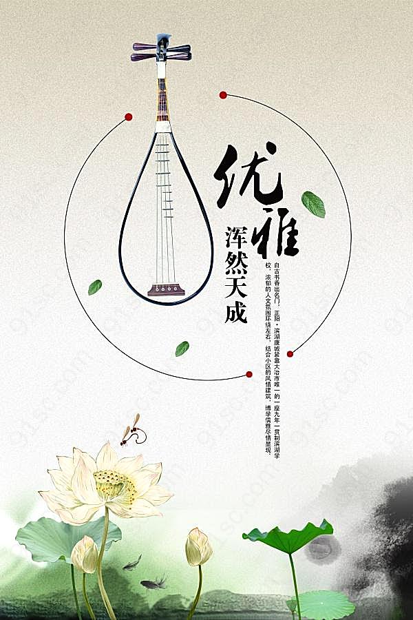 中国风海报模板源文件广告海报