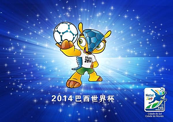 2014巴西世界杯吉祥物广告海报