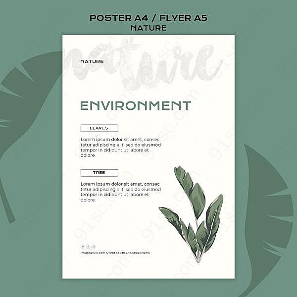 自然环境psd分层海报设计广告海报