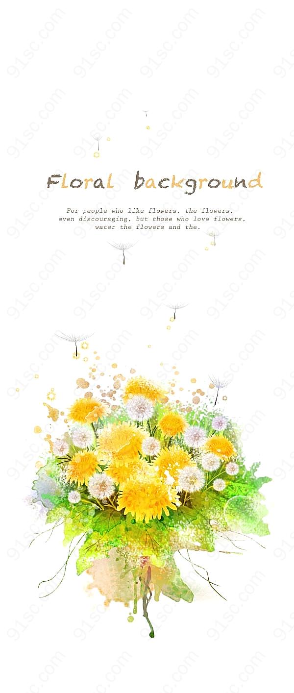 花卉装饰背景图设计花纹边框