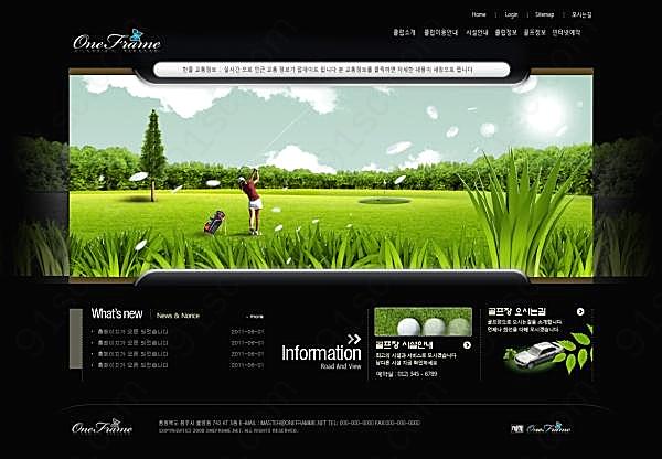 高尔夫主题网站psd设计素材网页元素