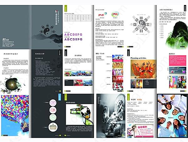 广告传媒画册模板设计psd画册设计