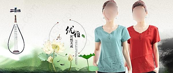 淘宝中国风女装psd设计广告海报