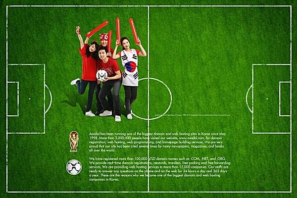 2014世界杯球迷欢呼海报广告海报