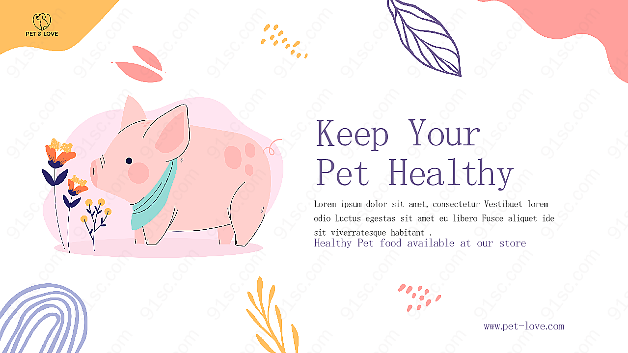 健康宠物横幅模板广告海报
