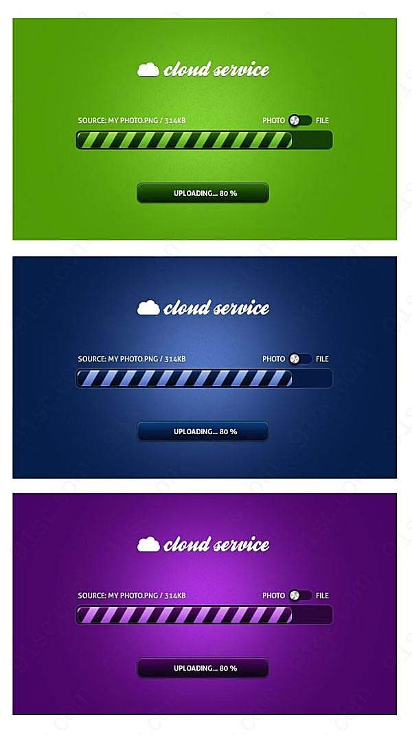 炫彩云上传网页进度条网页元素