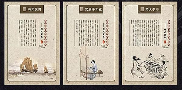 中国风传统展板源文件创意概念