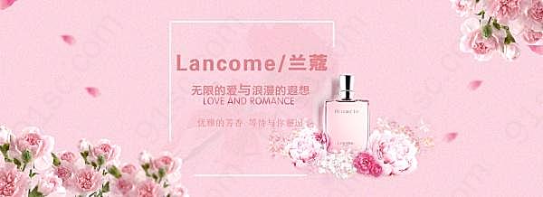 兰蔻香水广告设计模板广告海报