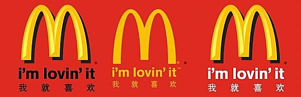 麦当劳标志psd分层素材广告海报