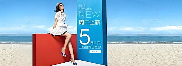 夏季女装连衣裙psd素材广告海报