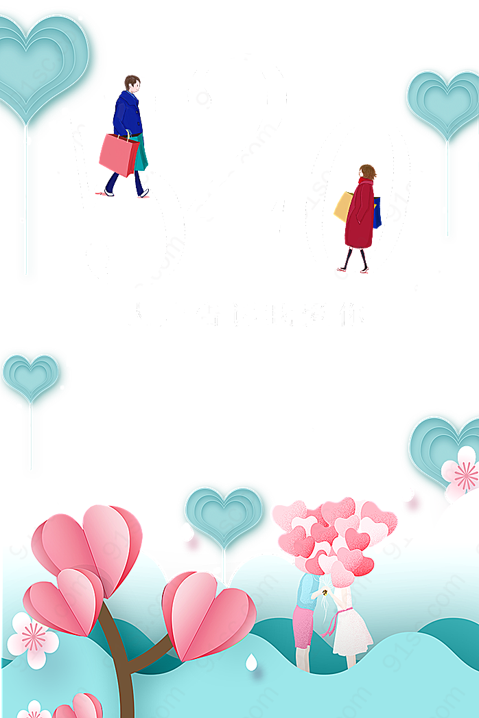 520情人节海报模板设计节日庆典