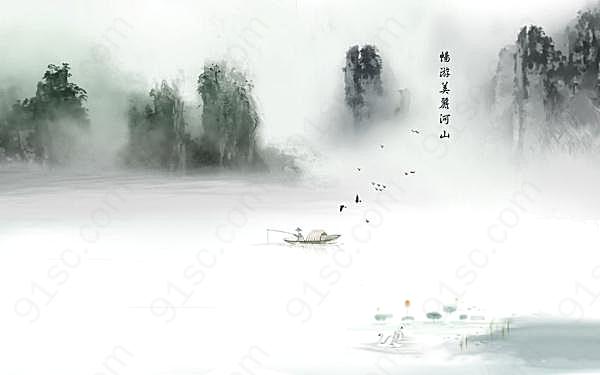 水墨中国风山水画ps广告海报