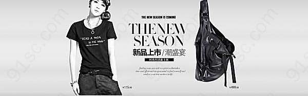 淘宝时尚斜跨女包海报广告海报