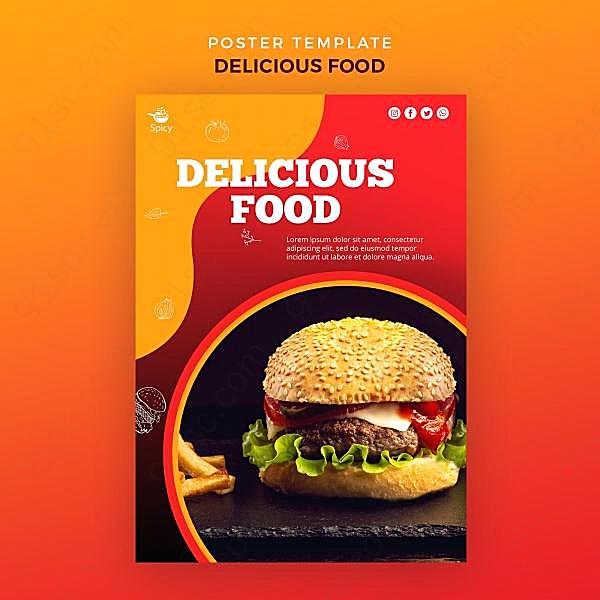 汉堡美食海报模板源文件广告海报