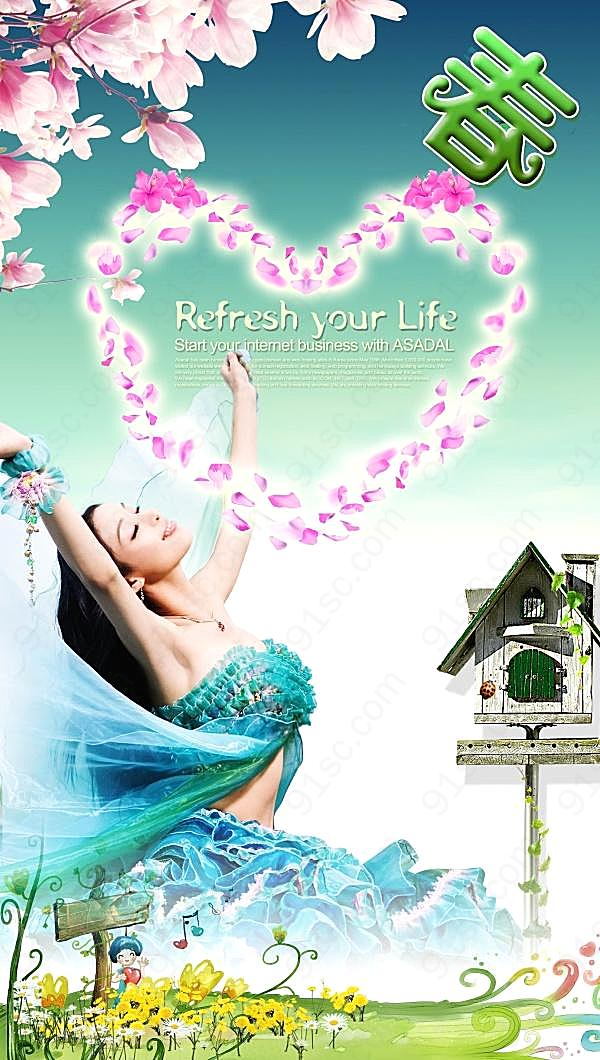 春季桃花海报设计psd素材广告海报