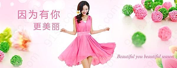 淘宝女装海报设计源文件广告海报