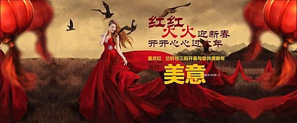 淘宝婚纱促销海报设计psd广告海报
