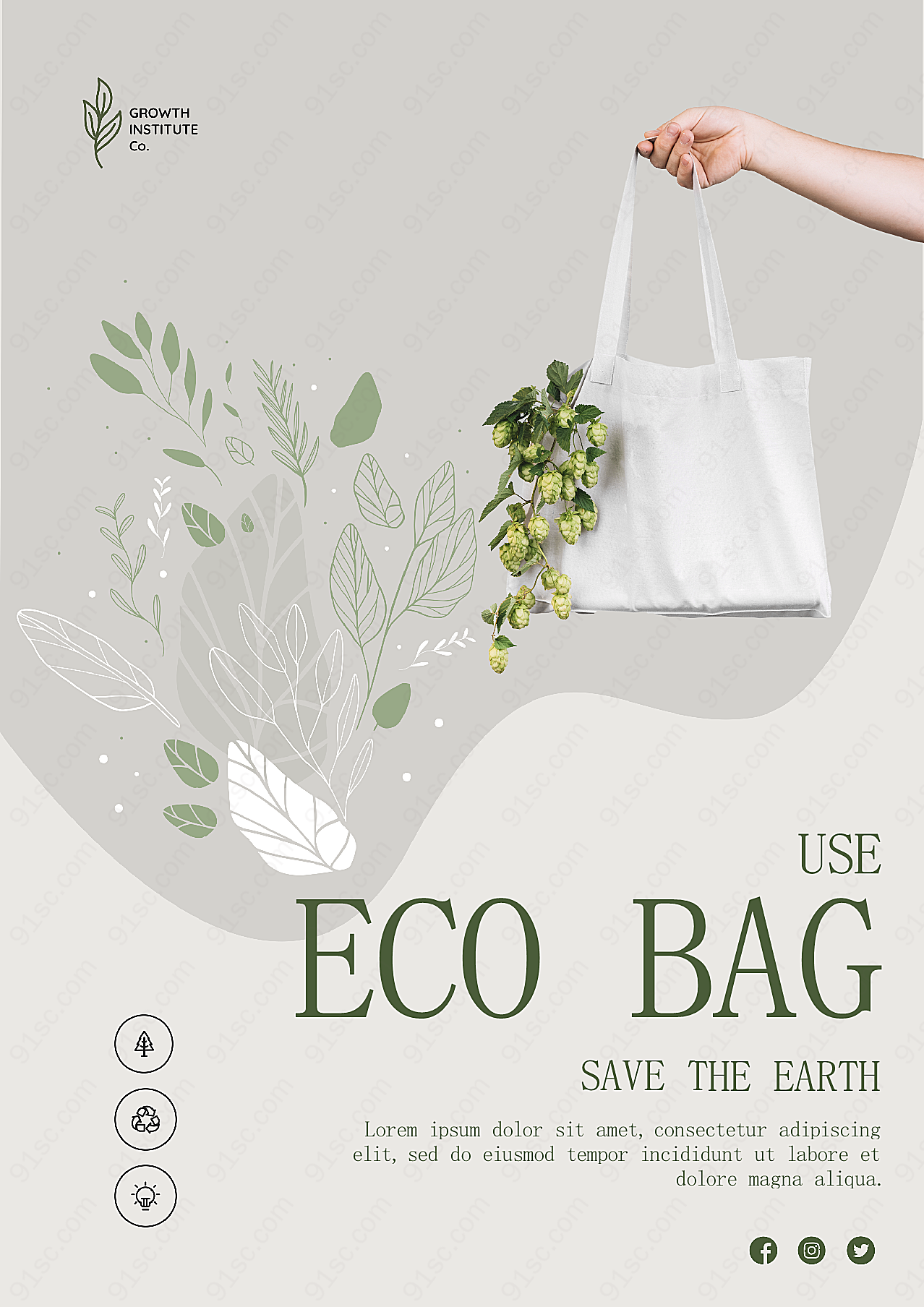 环保购物袋宣传海报设计广告海报