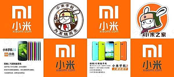 小米手机logo促销海报创意概念