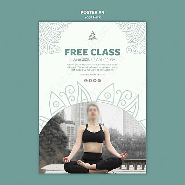 免费瑜伽课程海报设计广告海报