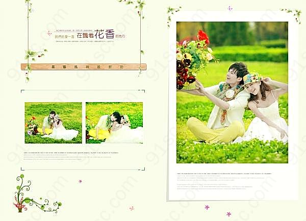 婚纱摄影模板源文件设计画册设计