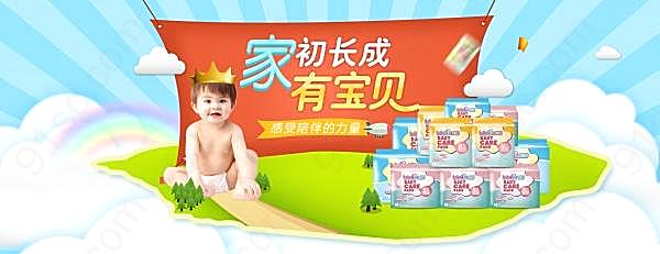 淘宝母婴类海报psd素材广告海报