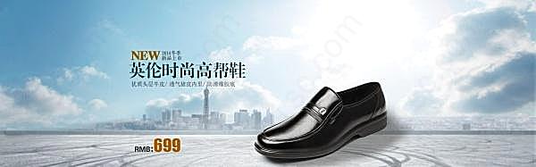 淘宝男式皮鞋广告模板广告海报