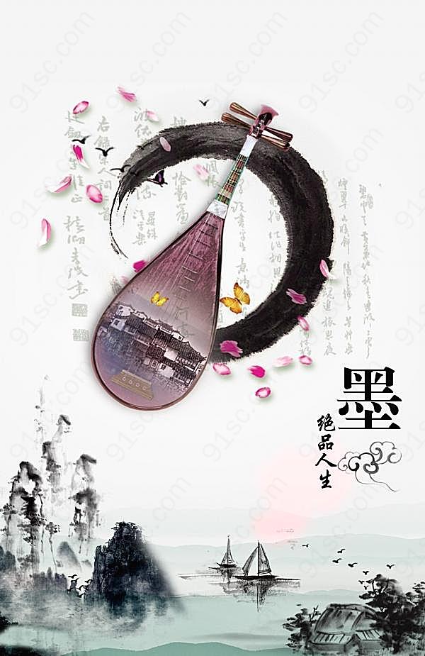 中国风水墨素材psd下载广告海报