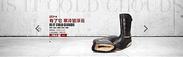 冬季女靴宣传海报设计psd广告海报