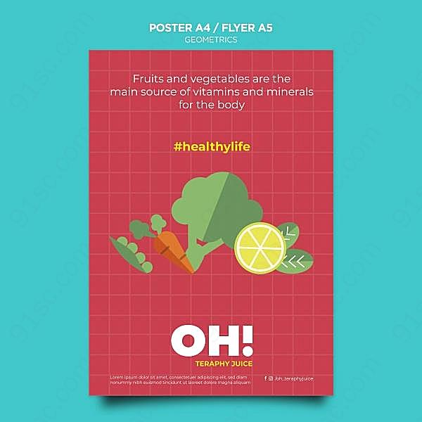 健康生活psd创意海报设计广告海报