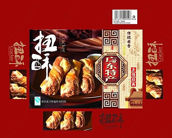 糕点零食包装展开图创意概念