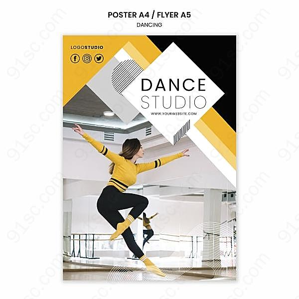 舞蹈工作室a4招生海报设计广告海报