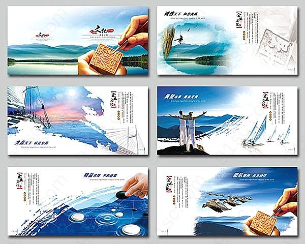 中国风企业画册模板画册设计