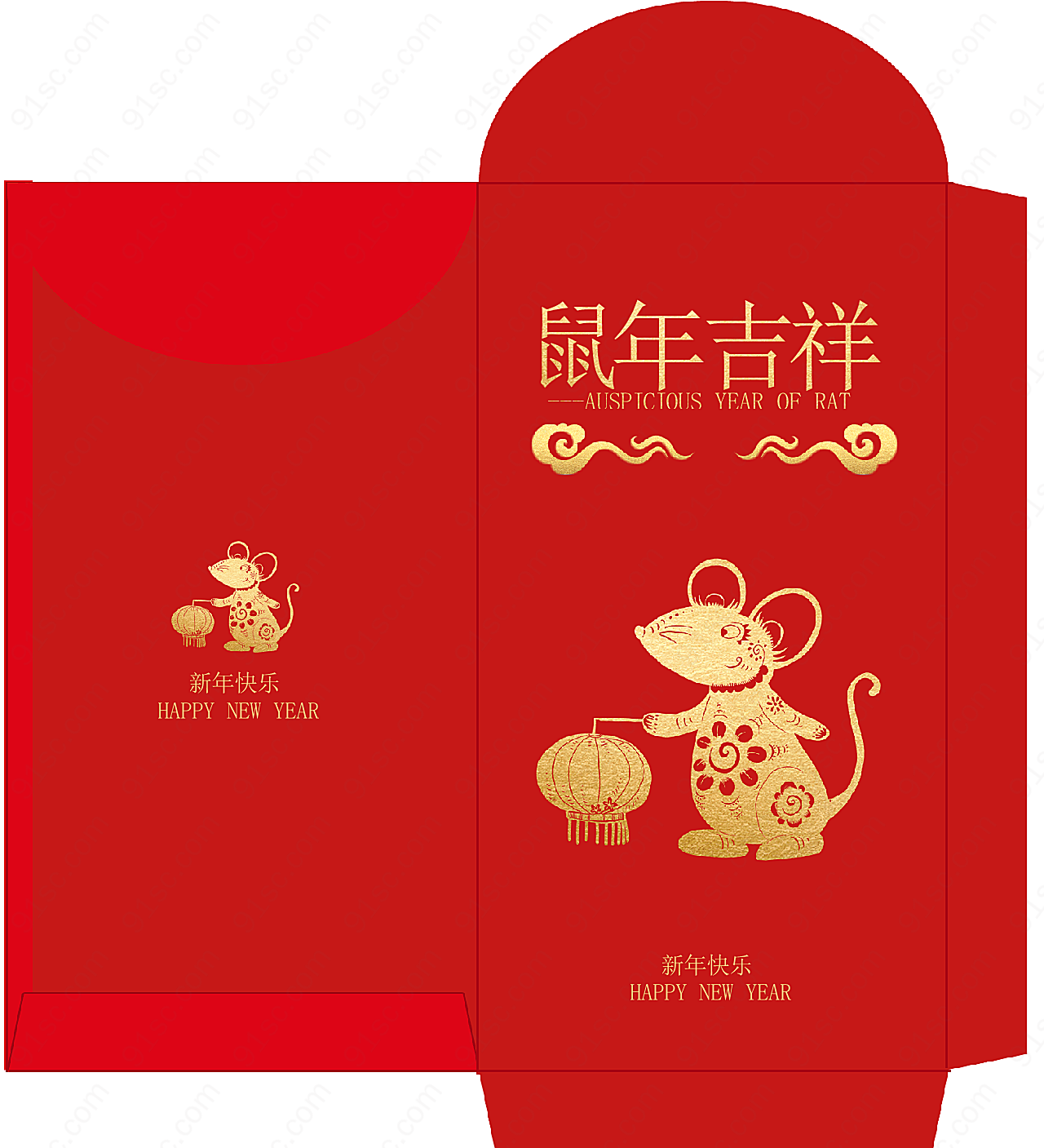 鼠年红包袋展开图设计节日庆典