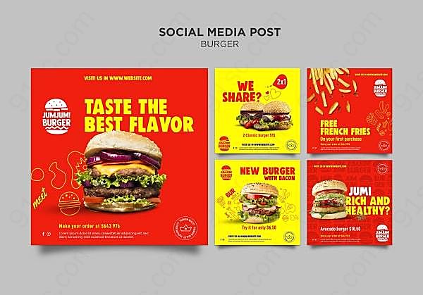 汉堡包餐厅宣传单模板广告海报